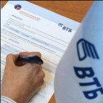 ВТБ считает избрание главы совета директоров Банка Москвы незаконным  