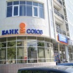 Банк "Союз" покидает ряды союзников "Дикой Орхидеи"