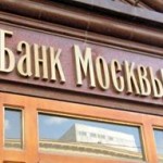 Банк Москвы: кредитный портфель под залог