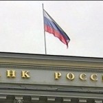 ЦБ РФ привлекает ряд банков  к административной ответственности
