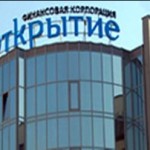 Нижегородский банк оштрафован за рекламу